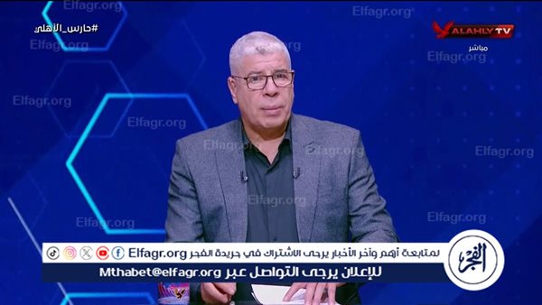 عاجل.. شوبير يعلن عن ثاني صفقات الأهلي الشتوية