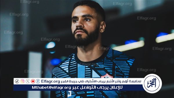 غموض موقف بنتايج مع الزمالك وسان إتيان الفرنسي يحسم موقفه