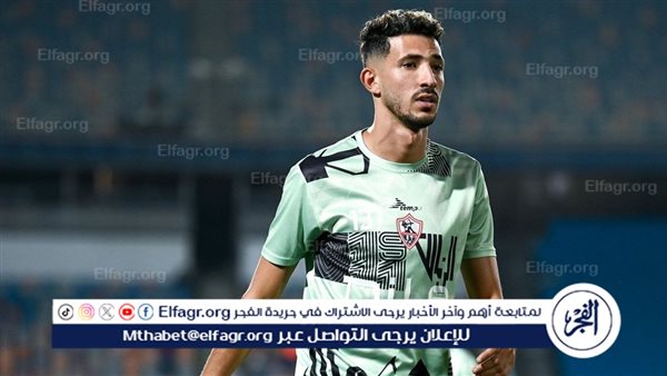 فتوح يشارك في تدريبات الزمالك وينضم لقائمة مباراة بلاك بولز