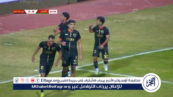 في مفاجأة كبرى.. الاتحاد السكندري يغادر كأس مصر على يد تيم إف سي