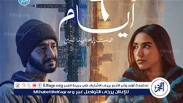 فيلم “6 أيام” لـ أحمد مالك وآية سماحة يواصل تصدره للمركز الثاني بشباك تذاكر السينما