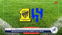 كورة لايف: بث مباشر الهلال×الاتحاد ربع نهائي كأس الملك دون توقف الآن