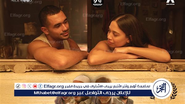 لهذا السبب.. فيلم “مين يصدق” مهدد بالسحب