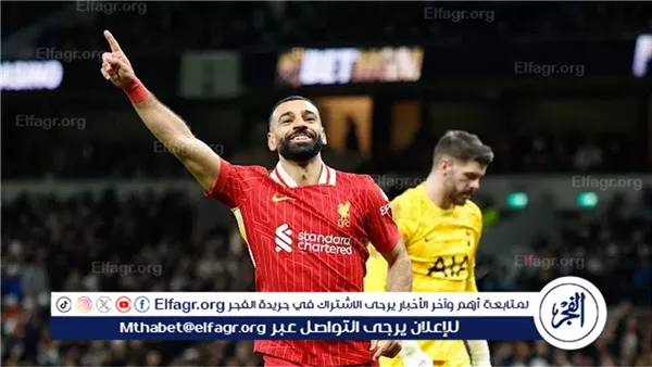 ليفربول وتوتنهام في كأس الرابطة الإنجليزية 2025