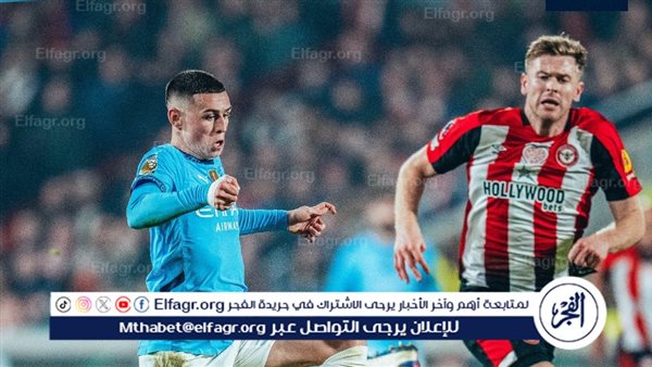 مانشستر سيتي يسقط بتعادل مثير أمام برينتفورد في الدوري الإنجليزي