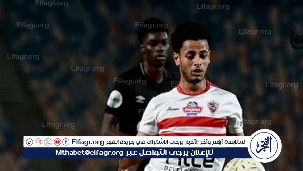 محمد عاطف يمتلك إمكانيات مميزة ونسعى لضمه