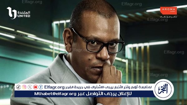 محمد عبده وأحمد داوود يجتمعان في دراما رمضان 2025 بمسلسل “الشرنقة”