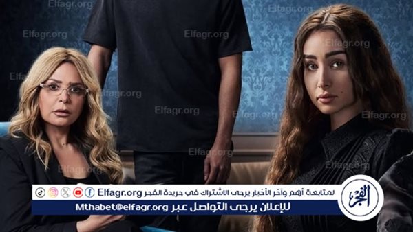 مسلسل “إقامة جبرية” يتصدر التريند قبل طرحه بساعات.. تعرف على التفاصيل