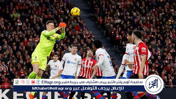 معلق مباراه برشلونة وأتلتيك بلباو في السوبر الإسباني