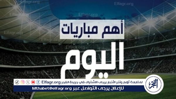 مواعيد مباريات اليوم الأحد 26-01-2025 في الدوري الانجليزي والقنوات الناقلة لها