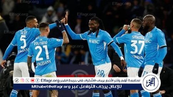 موعد مباراة أتالانتا ضد نابولي في الدوري الإيطالي والقنوات الناقلة