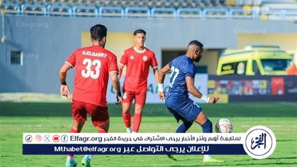 موعد مباراة إنبي وحرس الحدود في كأس مصر