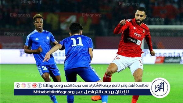 موعد مباراة الأهلي اليوم أمام سموحة في الدوري المصري والقنوات الناقلة