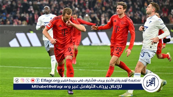 موعد مباراة بايرن ميونخ ضد فولفسبورج في الدوري الألماني والقنوات الناقلة