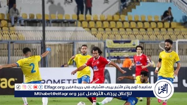 موعد مباراة مودرن سبورت والإسماعيلي في الدوري المصري والقنوات الناقلة