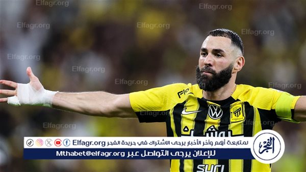 نادى ​الاتحاد​ السعودي يتسلم شهادة نادي الرواد العالمي