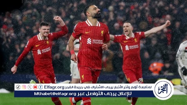 نتيجة وملخص أهداف مباراة ليفربول ضد مانشستر يونايتد في الدوري الإنجليزي