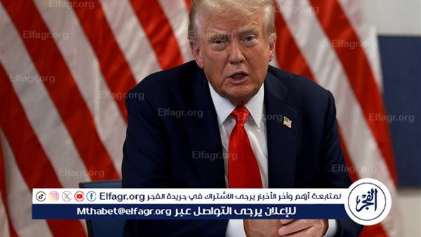 واشنطن تتأهب لتنصيب ترامب بتشديدات أمنية غير مسبوقة وسياج ضخم يحيط بالعاصمة