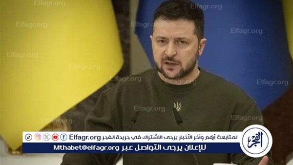 ‏الرئيس الأوكراني يقول إنه ناقش مسألة نشر قوات أجنبية في بلاده مع فرنسا والمملكة المتحدة وبولندا ودول البلطيق